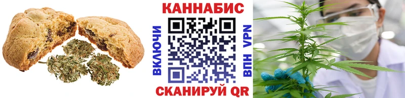 Печенье с ТГК марихуана  ссылка на мегу   Нальчик 