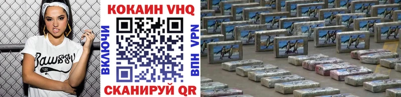 Кокаин Перу  Нальчик 