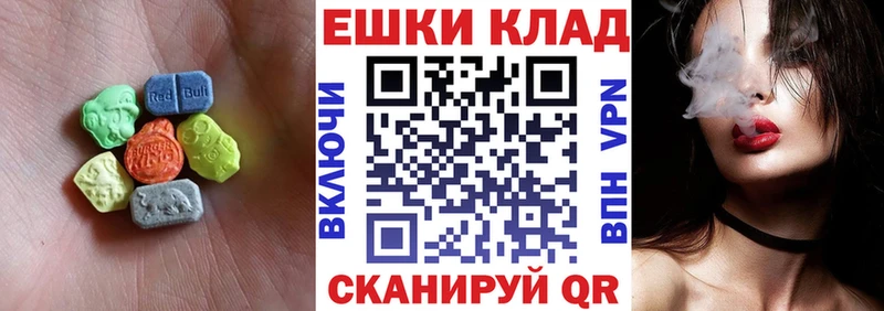 ЭКСТАЗИ 280 MDMA  мега рабочий сайт  Нальчик 