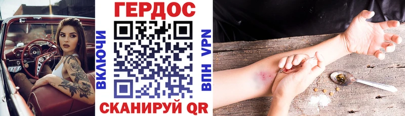 Героин гречка  Нальчик 