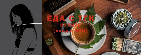 каннабис Абинск