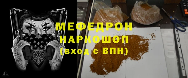 мефедрон VHQ Абдулино