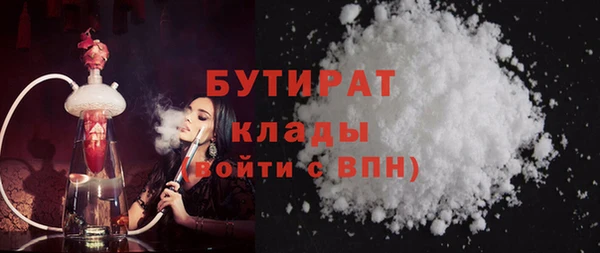 мефедрон VHQ Абдулино