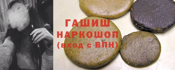 каннабис Абинск