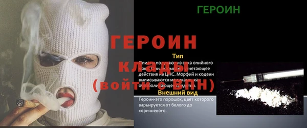 мефедрон VHQ Абдулино