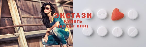 mdma Абаза