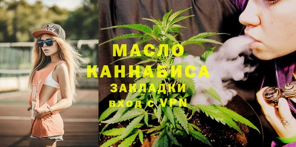 мефедрон VHQ Абдулино