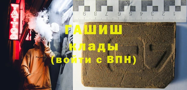 альфа пвп VHQ Михайловка