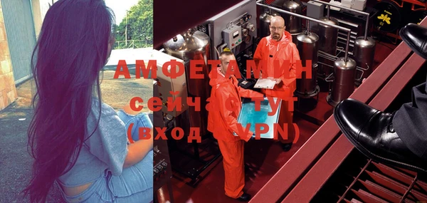 мефедрон VHQ Абдулино