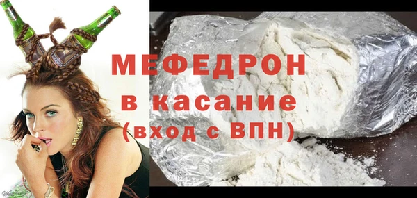 мефедрон VHQ Абдулино