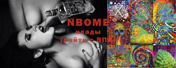 каннабис Абинск