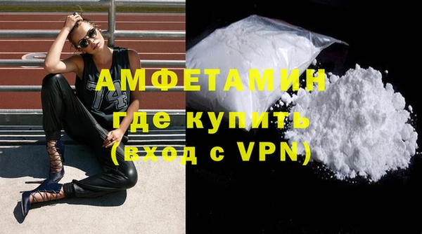 мефедрон VHQ Абдулино