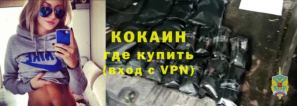 мефедрон VHQ Абдулино