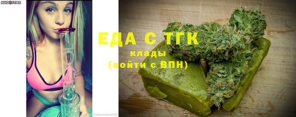 каннабис Абинск