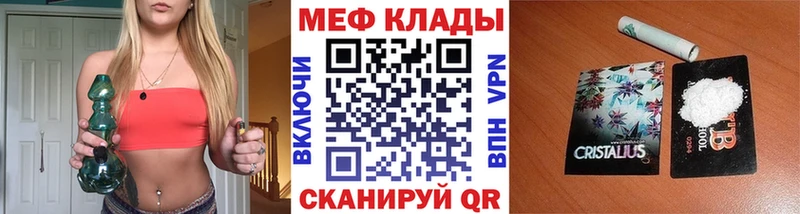 купить наркоту  darknet какой сайт  Меф 4 MMC  Нальчик 