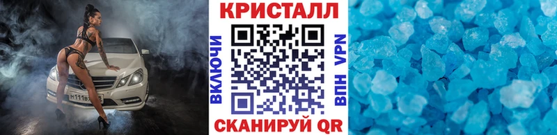 сколько стоит даркнет официальный сайт Метамфетамин Декстрометамфетамин 99.9% Нальчик