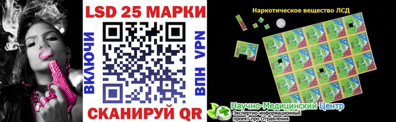 Марки 25I-NBOMe 1,8мг Нальчик