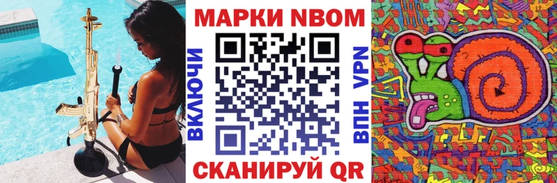 Марки N-bome 1,8мг  площадка какой сайт  Нальчик 